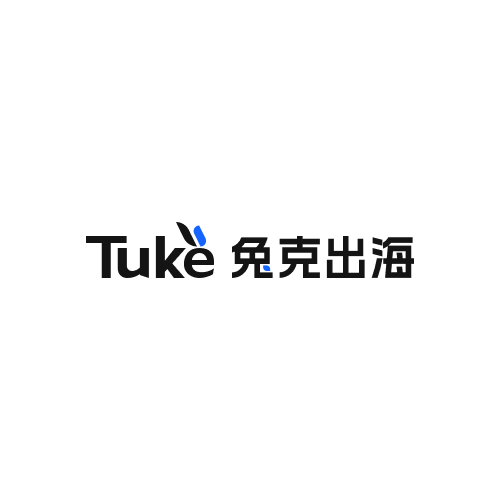 Tu Ke Goes Global: Allowing Chinese Brands to Easily Play TikTok's Global Market
