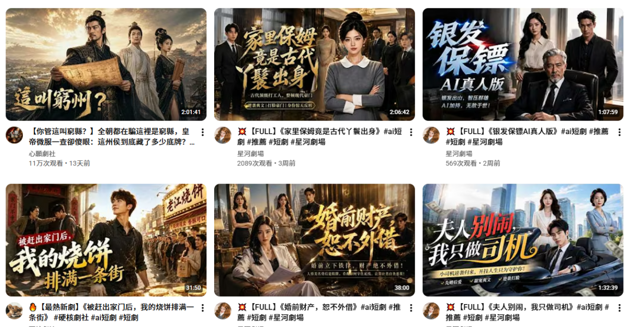 4000 companies crammed onto the same boat—is there still easy money to be made in AI short dramas going overseas?