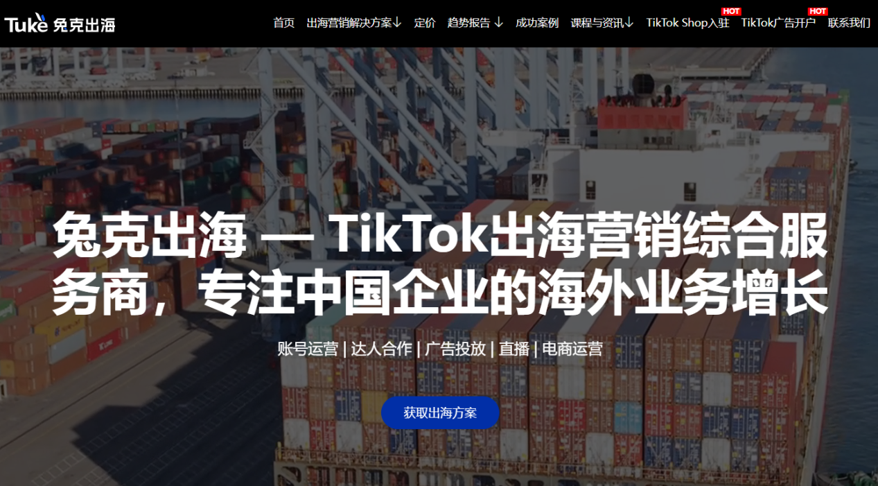 How to Choose a TikTok Agency Service Provider in 2026? Detailed Guide to Mainstream Quality Providers and Selection Criteria