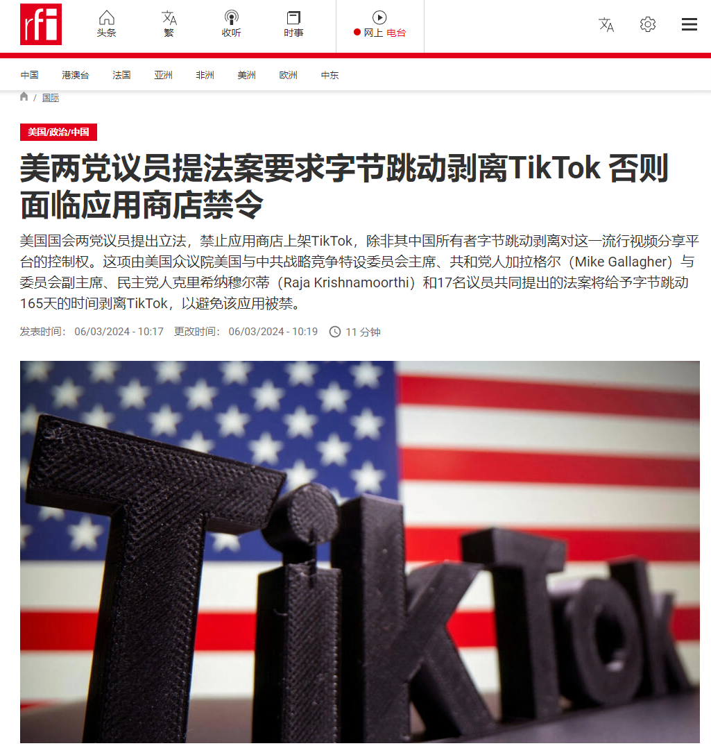 The United States requires ByteDance to peel off TikTok event!  The biggest loss is actually Ta!