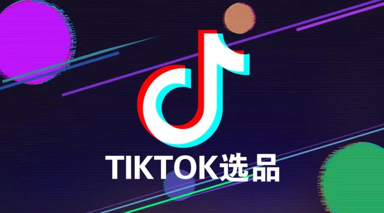 How to list products on TikTok?  7 steps to easily publish products and attract global attention