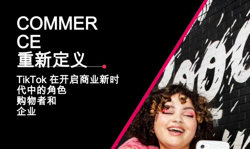 TikTok's role as a shopper and enterprise in ushering in a new era of commerce