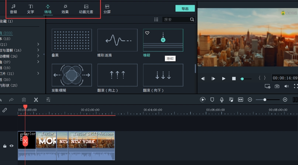 Video Editing Learning