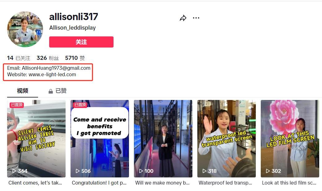 Continuous inquiries! LED lighting factory successfully goes global through TikTok and opens orders!