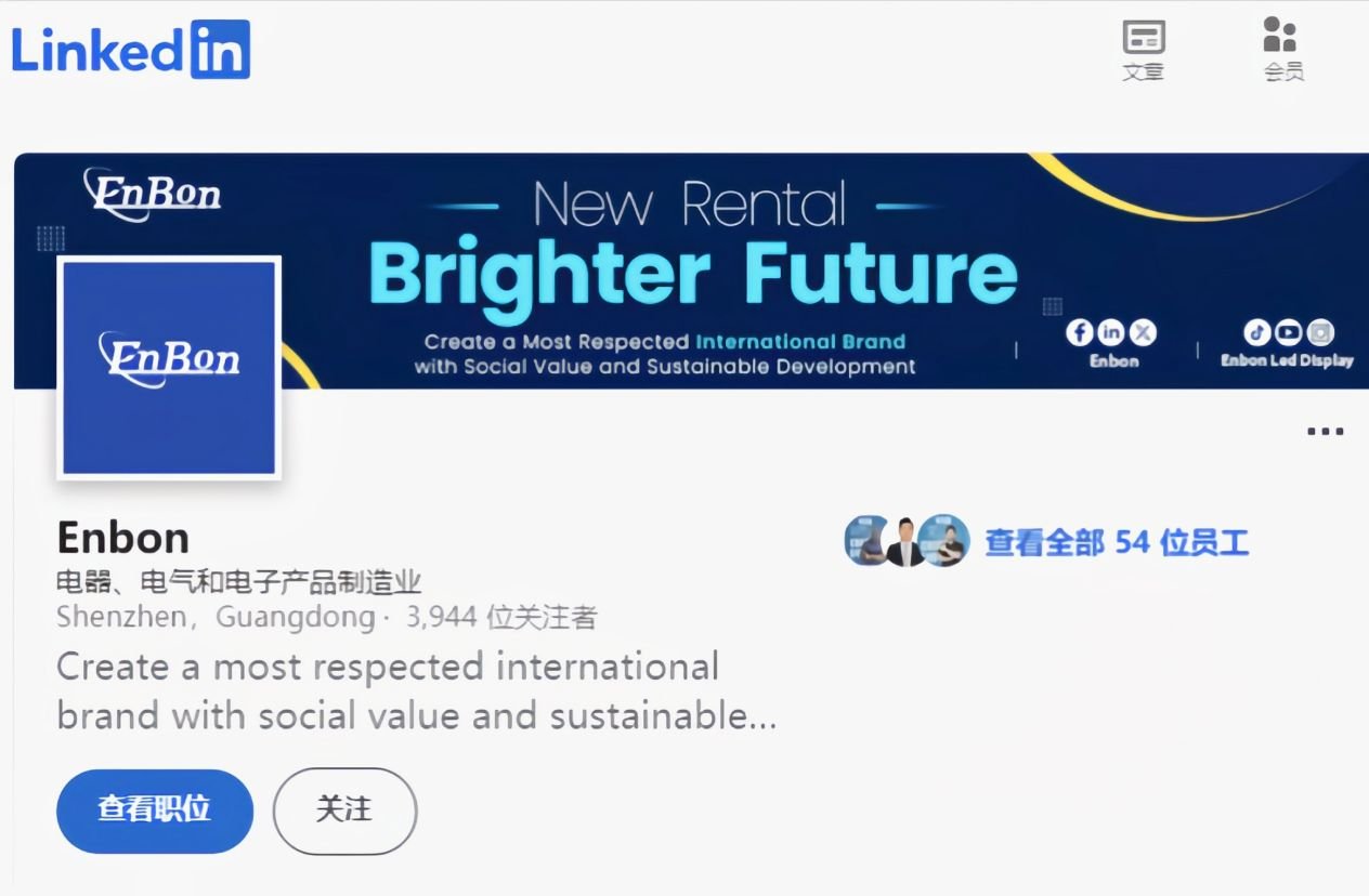 LinkedIn Platform Account