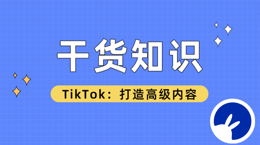 Content update!  How to create premium content on TikTok with practical knowledge, organized by spitting blood!