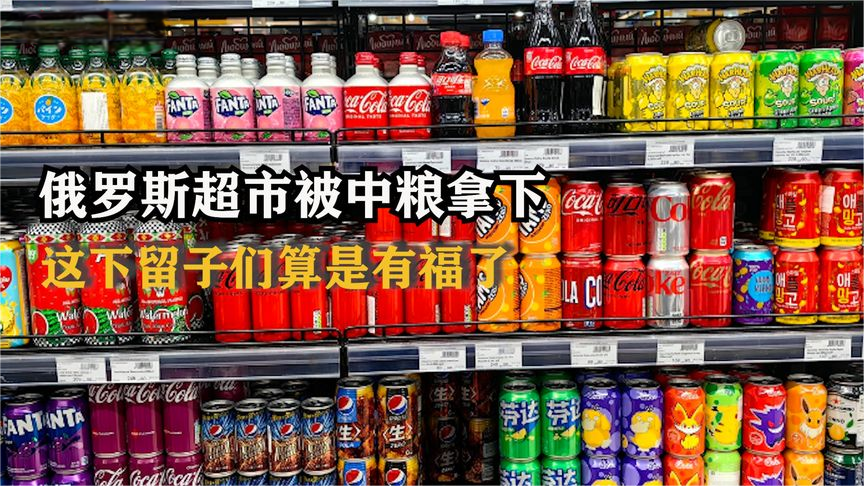 Asian products have become the new favorite of the Russian market, with consumer demand surging 5.5 times