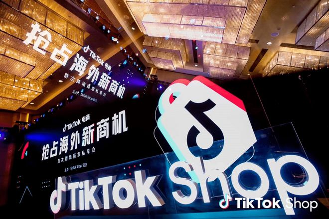 TikTok sales strategy: How to achieve a surge in sales through collaboration with influencers