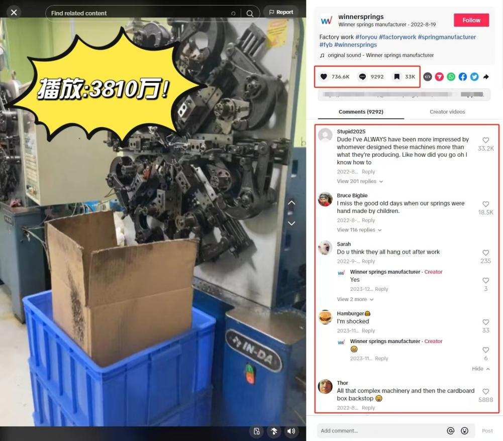 win thoroughly Spring factory goes global, a TikTok video earns 38.1 million views!