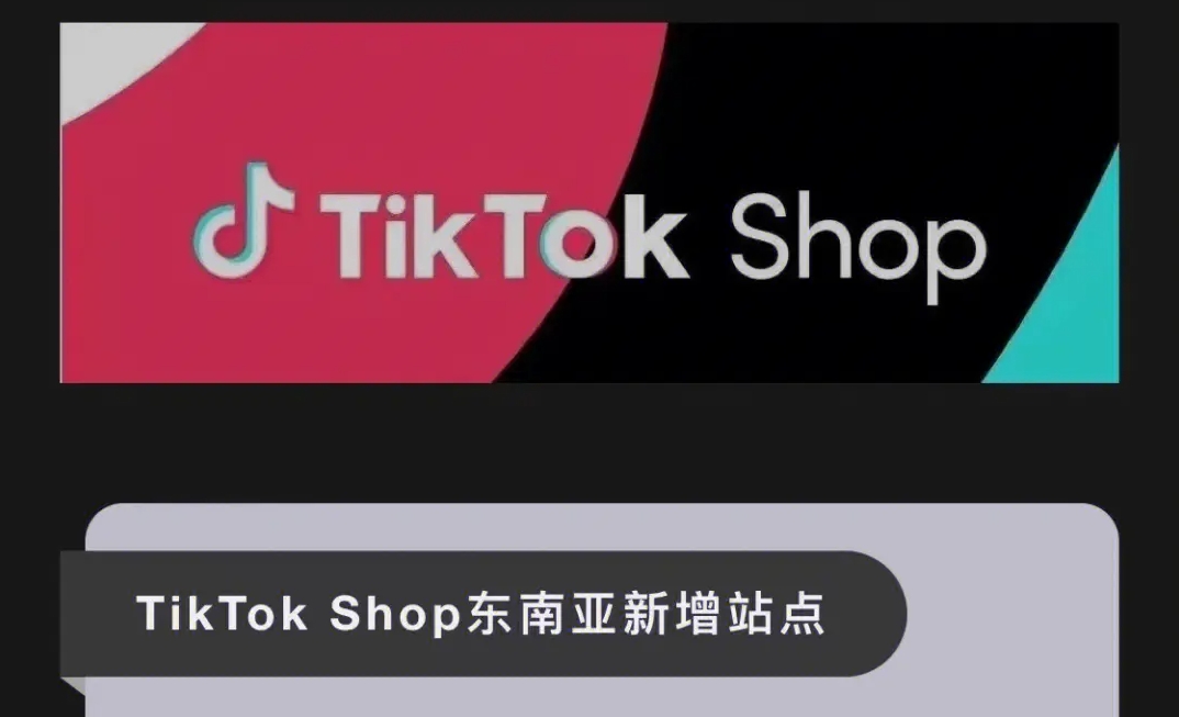 What are the target audiences of TikTok shop in Southeast Asia?  These 7 major groups cannot be ignored