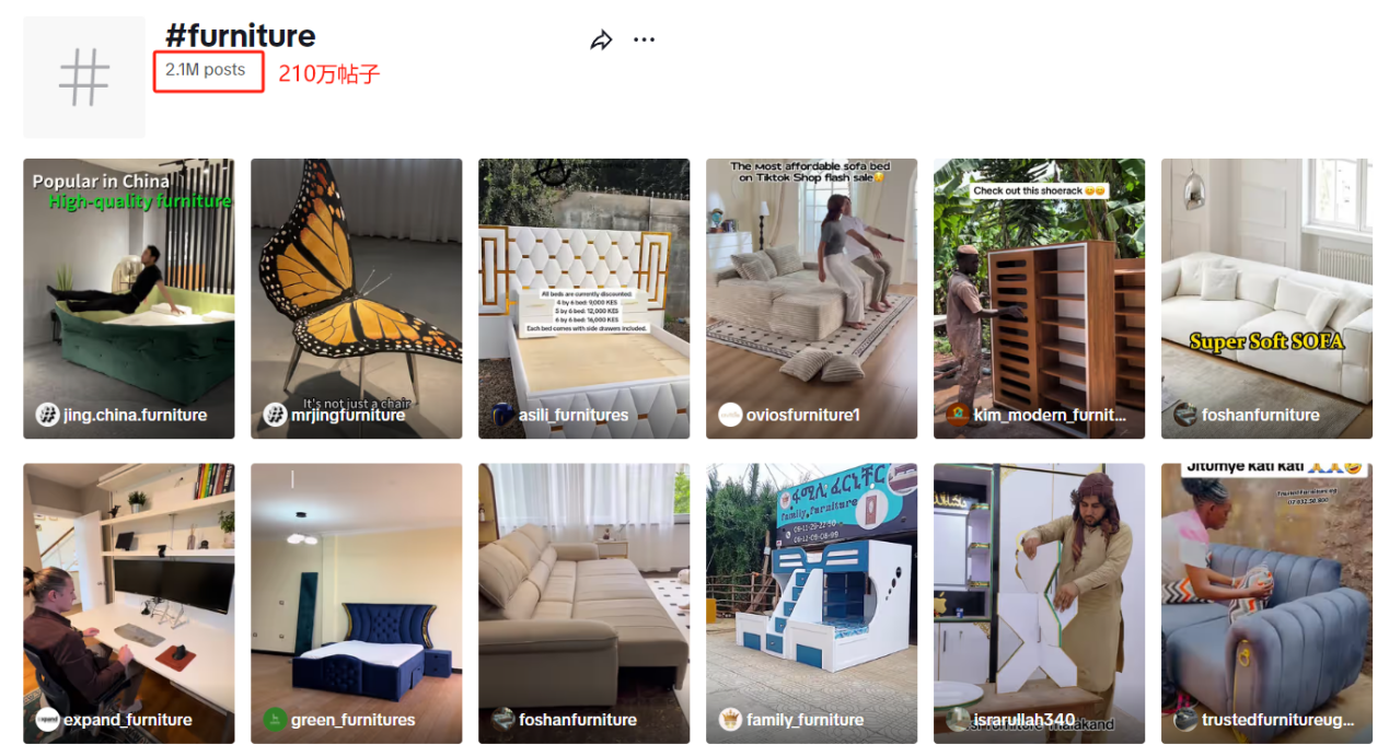 Foshan Furniture Factory: TikTok single video playback exceeds 21.1 million, what is the 'secret weapon'?