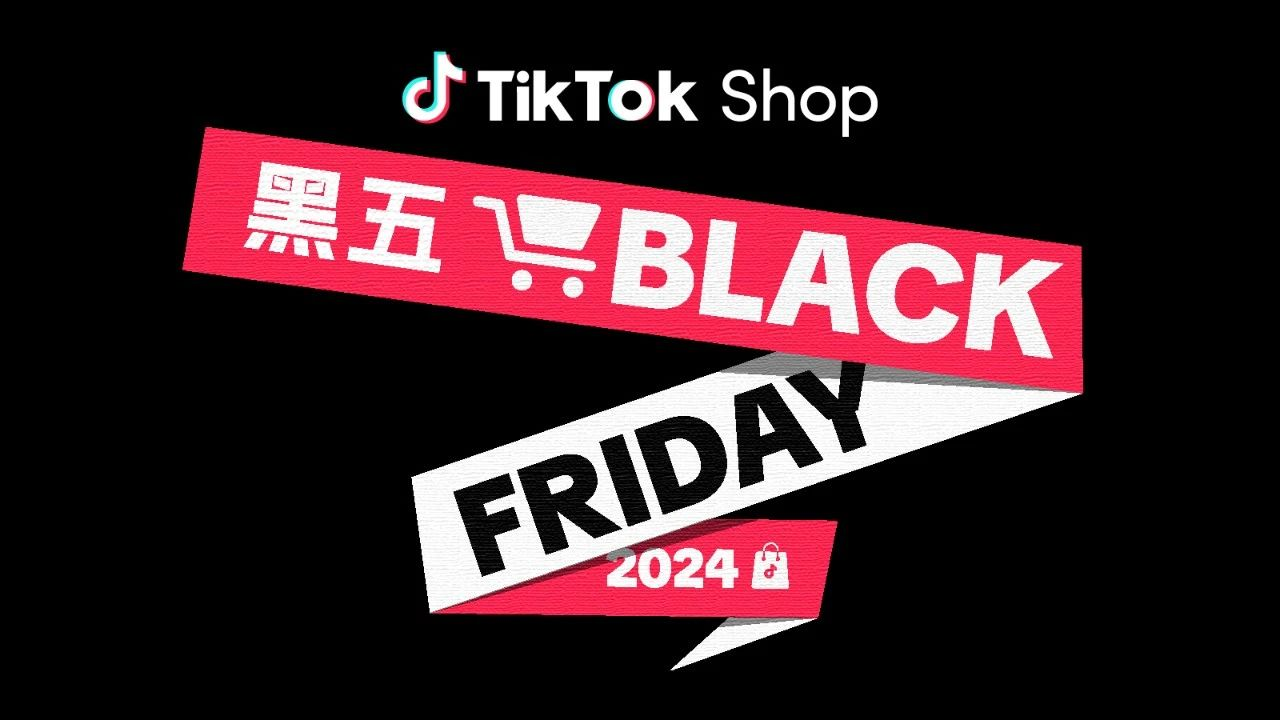 Seize the opportunity of Black Friday! TikTok Shop launches 2024 year-end celebration, sprinting towards sales peak!