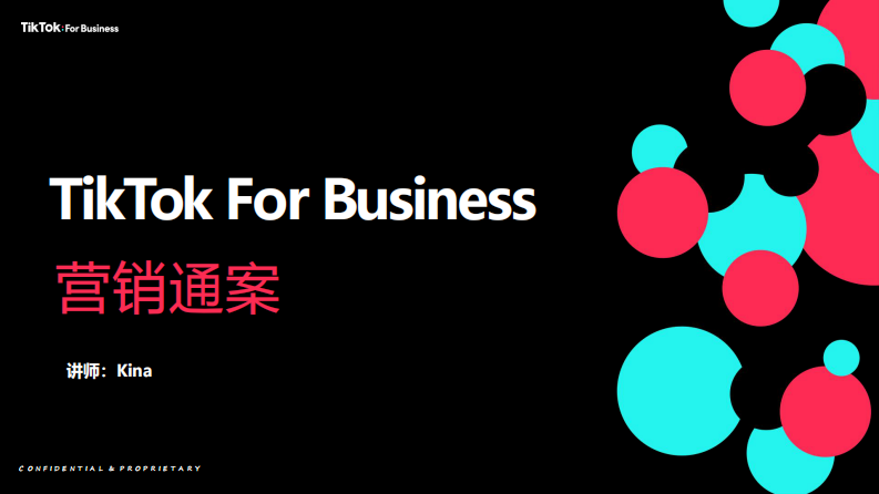 TikTok For Business Marketing Solution