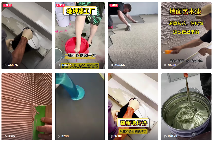 The paint factory has only 13600 TikTok fans, but inquiries keep coming!