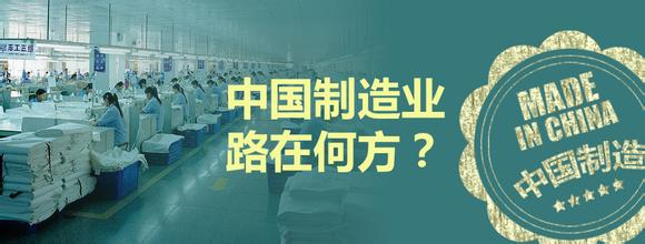 Cross border new battlefield of manufacturing industry: from OEM to branding, how enterprises can transform and break through