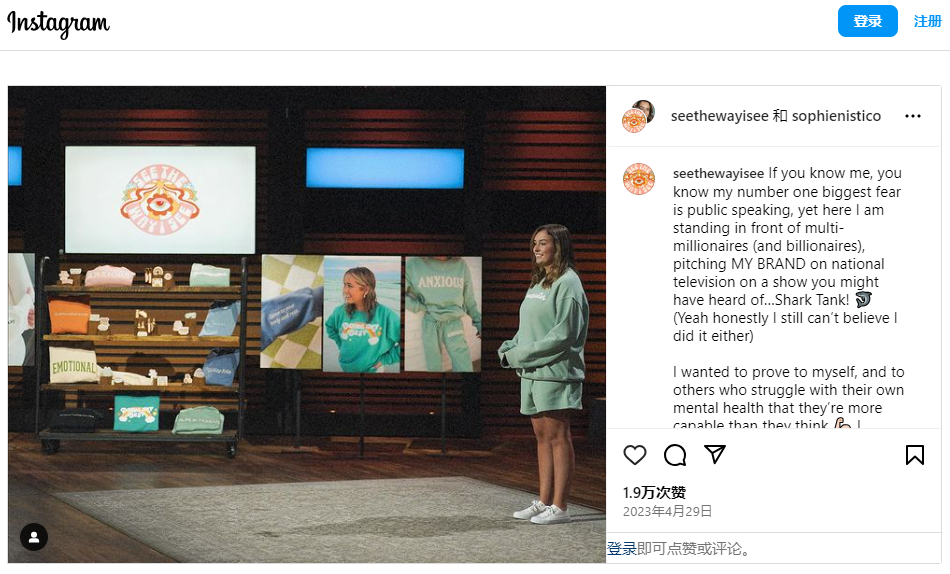 A 24-year-old girl earns $260000 a day, how can clothing brands break through in the red ocean?