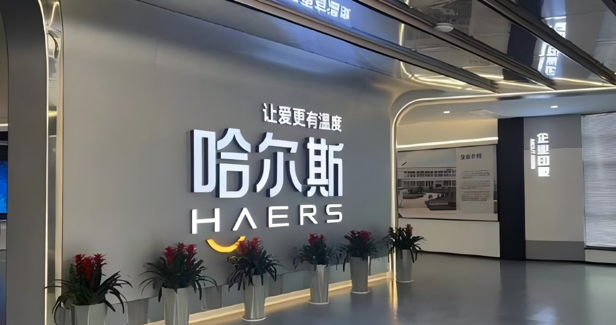 From a contract manufacturing giant to a global brand, how did Hals make a comeback, with a revenue of nearly 1.4 billion yuan in half a year