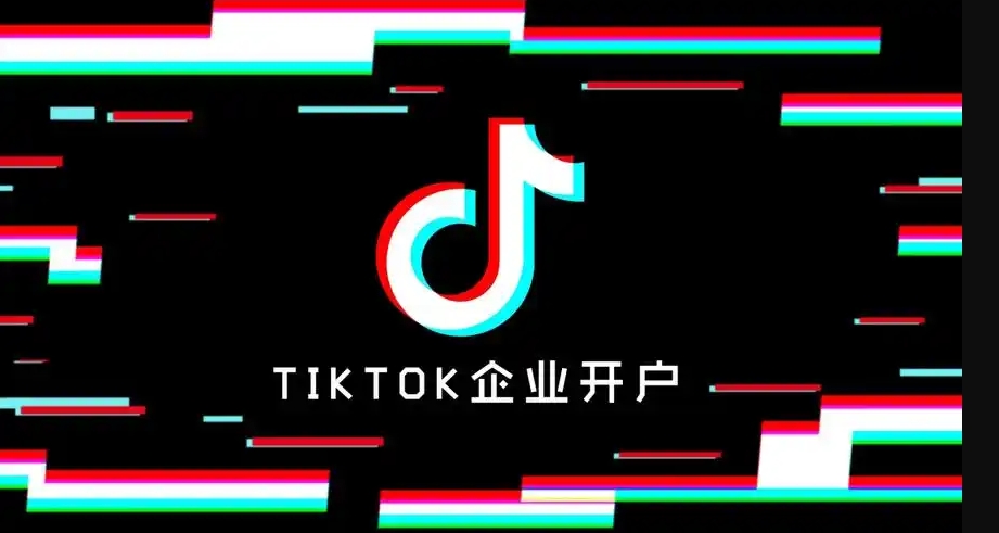 How do TikTok advertisers open it?  Complete Guide for Enterprises to Open TikTok Advertising Accounts