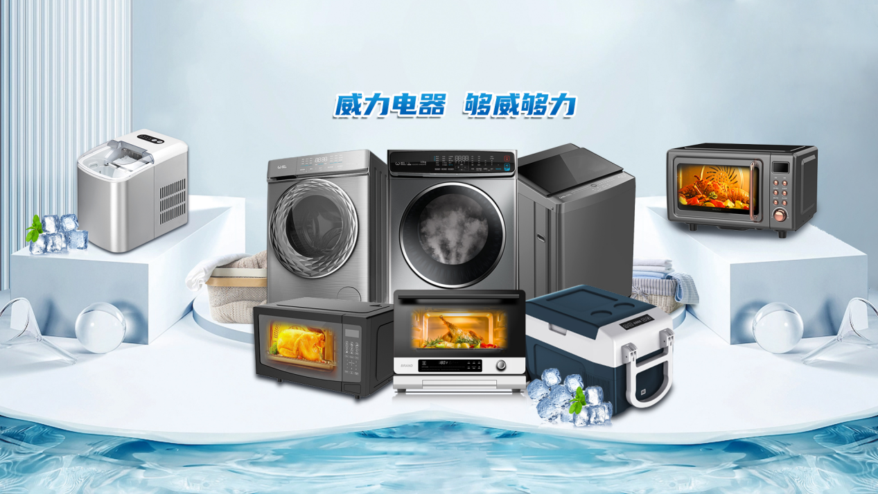 The global counterattack of the washing machine king: how its power goes from "old domestic products" to overseas "new favorites"