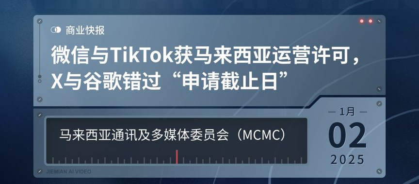 【 Hot News Quick Look 】 All the recent news related to cross-border e-commerce is here!