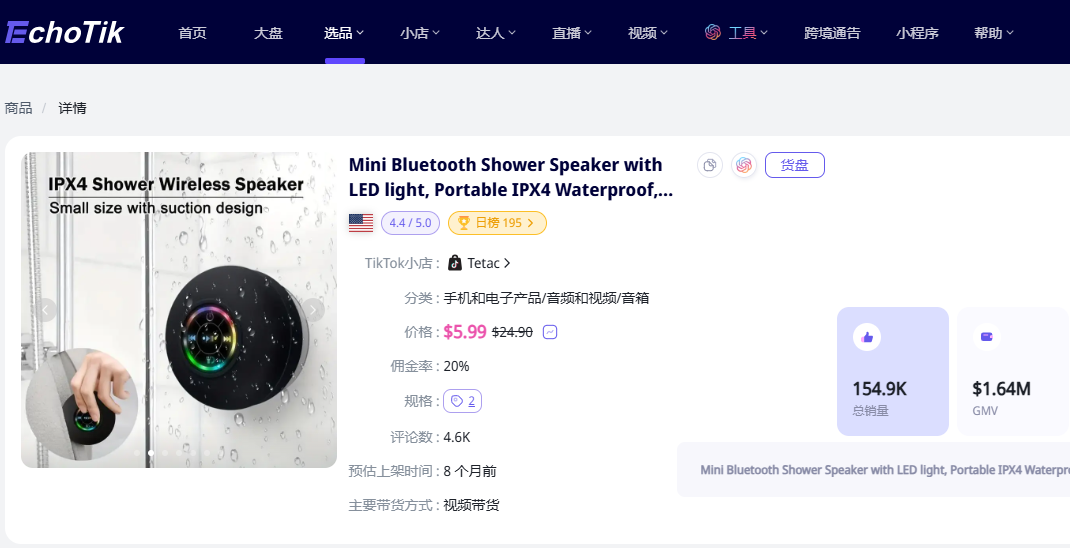 Young people are all competing! Why does this bathroom gadget sell 5000 orders in a day on TikTok?