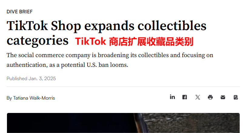 Is TikTok Shop's entry into the collectibles market a beautiful move?