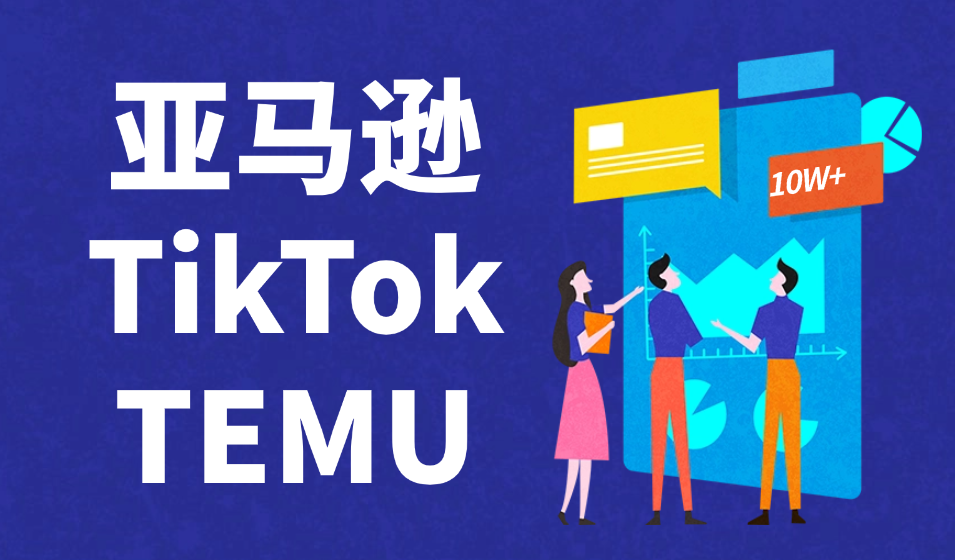 Why did Chinese sellers collectively "turn to" TikTok after the big stick of tariffs fell?
