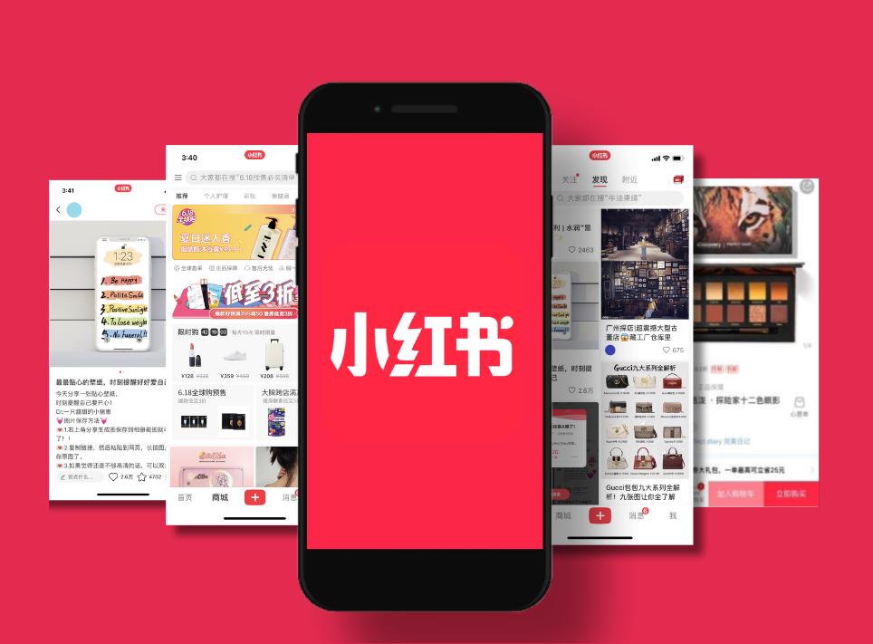 Xiaohongshu announces e-commerce overseas plan: creating a one-stop cross-border e-commerce engine for overseas expansion