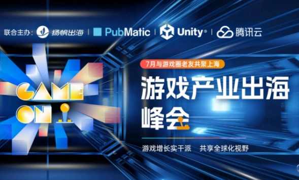 How will Chinese games comply with regulations and go global to Vietnam in 2025