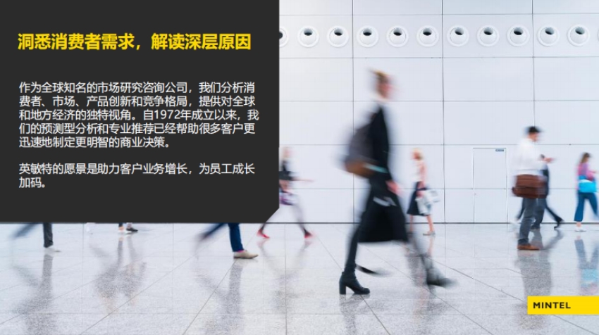 2025出海东南亚美容个护趋势解读报告-2