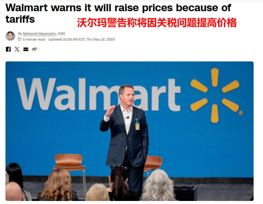 Trump imposed a "ban" on Wal Mart, and the tariff cost was borne by himself