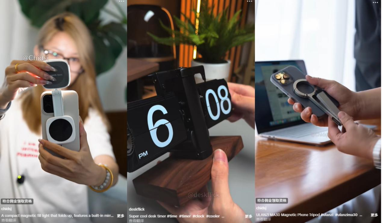 Chinese brands rely on these three tactics to drive foreigners crazy to place orders on TikTok