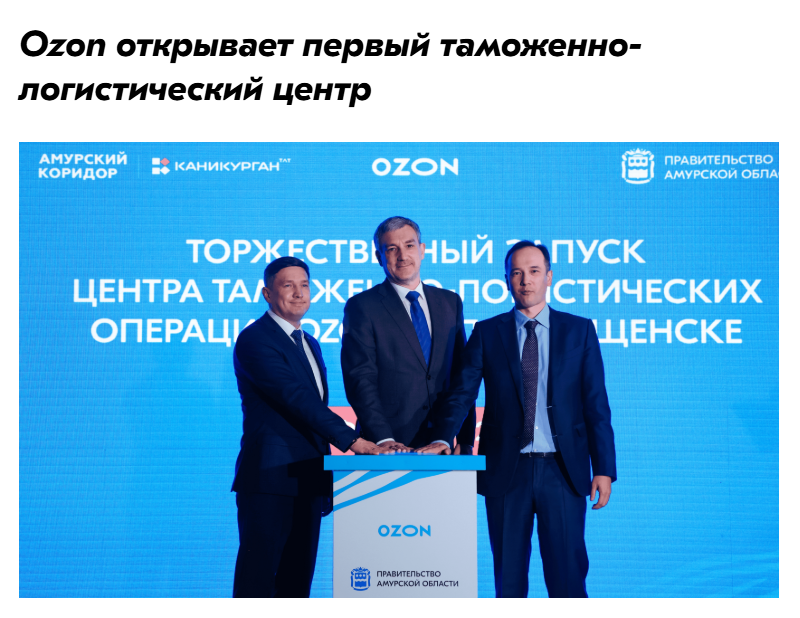 Russian e-commerce giants simultaneously increase commissions! Comprehensive increase in rates puts pressure on sellers' costs