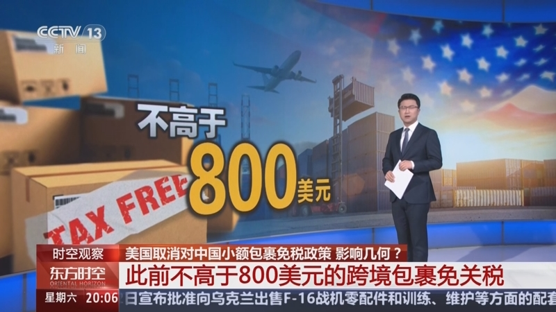 In 2025, overseas enterprises should make every effort to "target" the European market!