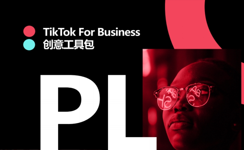 TikTok Creative Toolkit User Manual-1