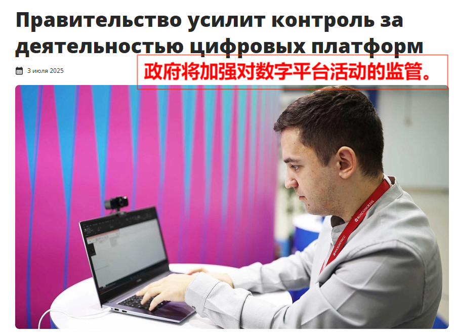Russian e-commerce regulations force sellers to use real names, platforms can no longer 'throw the blame'?